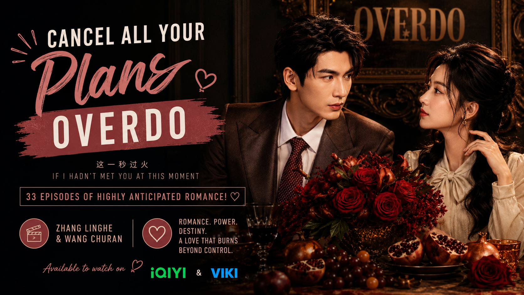 Overdo is finally here… Don’t make the same mistake every Zhang Linghe fan is about to make